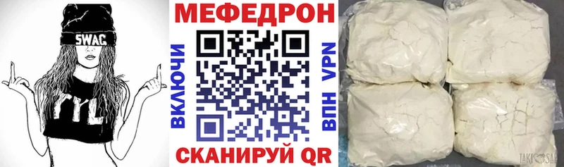 Хочу наркоту Малоярославец Cocaine Кодеин ГАШ Меф мяу мяу MDMA