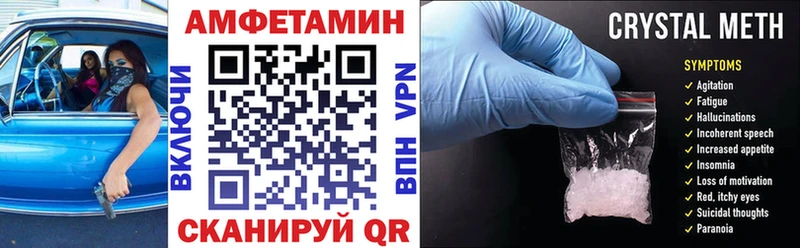 Amphetamine VHQ  Малоярославец 