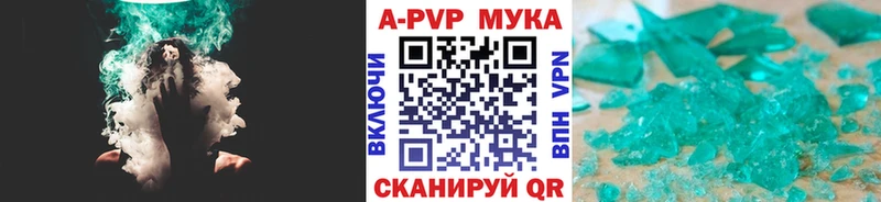 А ПВП Crystall  Малоярославец 