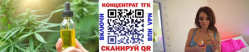 Cannafood конопля  мориарти состав  Малоярославец  как найти закладки 