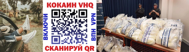 площадка какой сайт Малоярославец Кокаин 98%