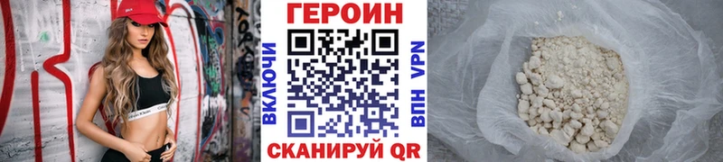 Героин Афган  MEGA онион  Малоярославец 
