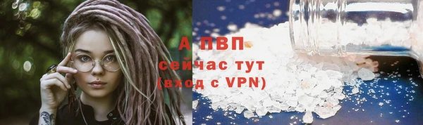 альфа пвп VHQ Богородск