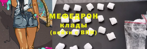 кокаин перу Богородицк