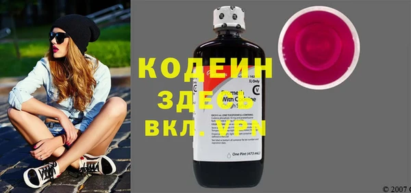 кокаин перу Богородицк