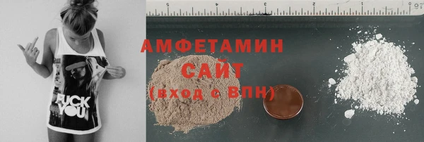альфа пвп VHQ Богородск