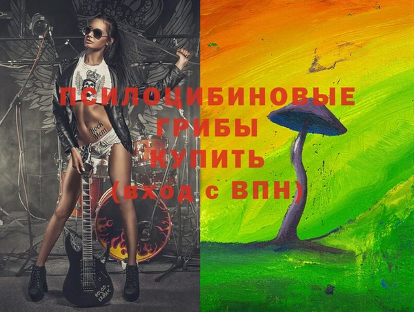 кокаин перу Богородицк