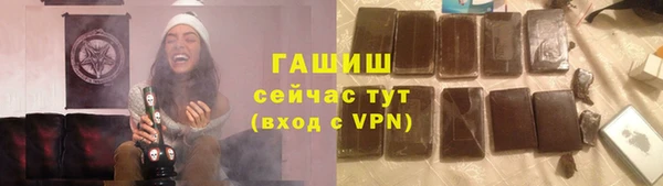 кокаин перу Богородицк
