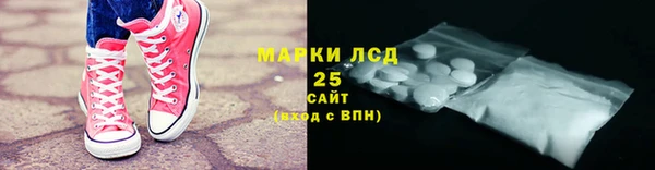 альфа пвп VHQ Богородск