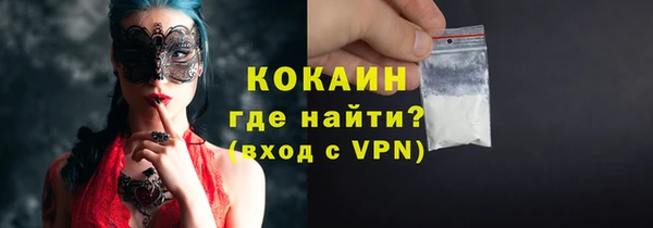 альфа пвп VHQ Богородск