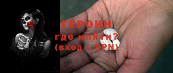 кокаин перу Богородицк