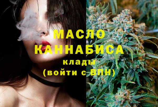 кокаин перу Богородицк