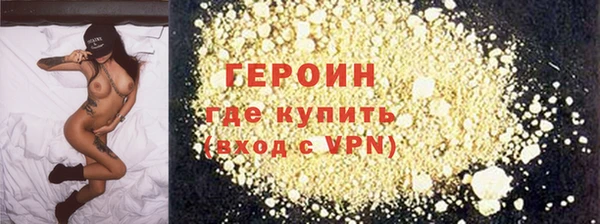 альфа пвп VHQ Богородск