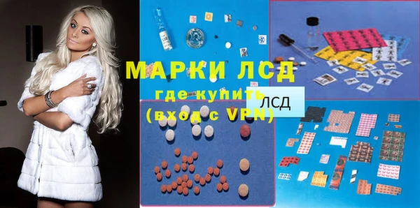 альфа пвп VHQ Богородск