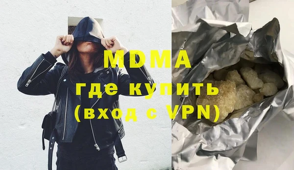 альфа пвп VHQ Богородск