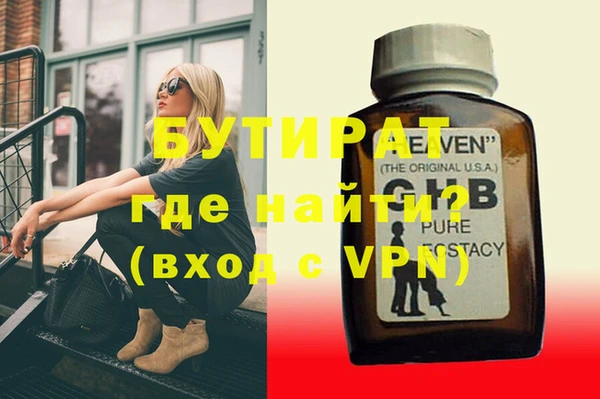 кокаин перу Богородицк