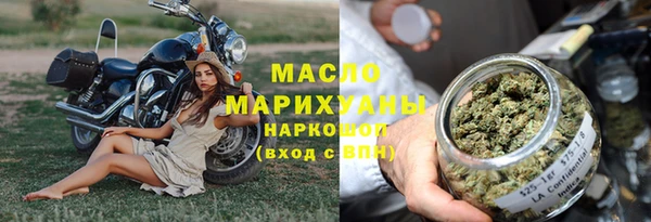 альфа пвп VHQ Богородск