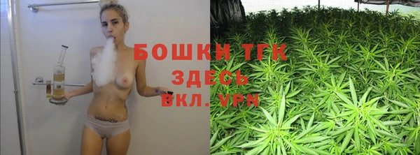 альфа пвп VHQ Богородск