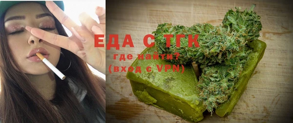 кокаин перу Богородицк