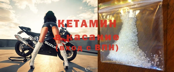 кокаин перу Богородицк