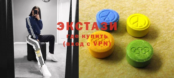 кокаин перу Богородицк