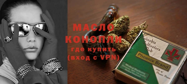 кокаин перу Богородицк
