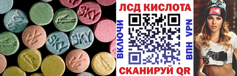 LSD-25 экстази ecstasy  Малоярославец 