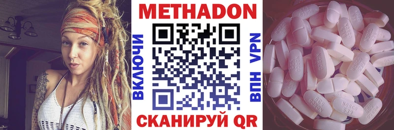 закладки  Малоярославец  МЕТАДОН белоснежный 