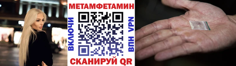Метамфетамин Декстрометамфетамин 99.9%  сколько стоит  Малоярославец 
